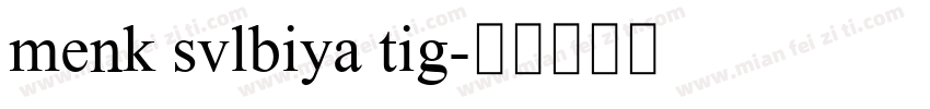 menk svlbiya tig字体转换